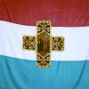 Самарското знаме (копие, изработено за Старозагорския музей от Михаил Малецки)-1