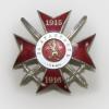 Орден „За храброст” ІV степен на полковник Васил Сейреков.